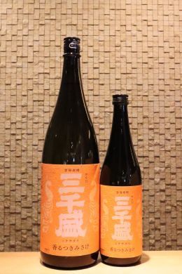 三千盛 純米大吟醸 香るつきみさけ  720ml/1800ml