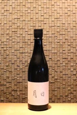 日日（にちにち）　月日　 720ml