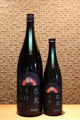 甲子 YAKOU 夜光   720ml/1800ml