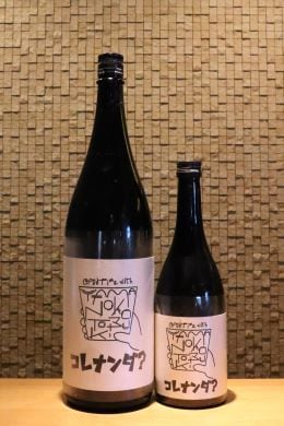 山の壽 ヤマノコトブキ コレナンダ？  720ml/1800ml
