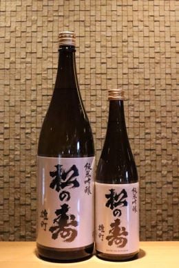 松の寿 純米吟醸 雄町　720ml/1800ml
