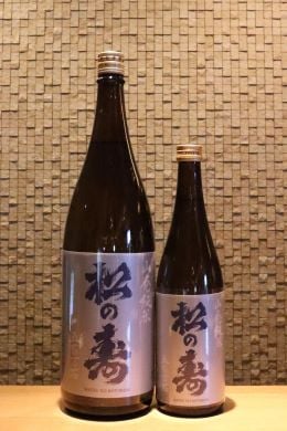 松の寿 山廃純米 五百万石　720ml/1800ml