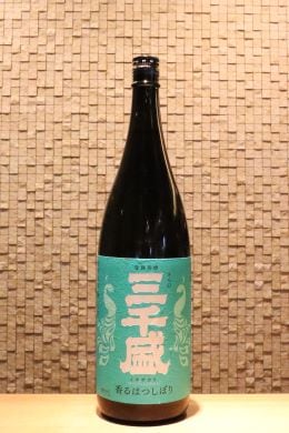 三千盛 純米大吟醸 香るはつしぼり  720ml/1800ml