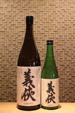 義侠 純米原酒50％  720ml/1800ml