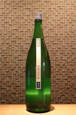 繁桝 春季限定 大吟醸 生々  1800ml
