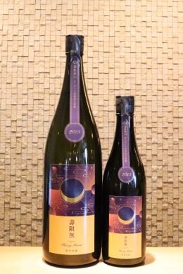 寒菊 壽限無50 無濾過生原酒 おりがらみ Hazy Moon  720ml/1800ml