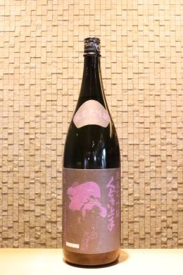 くどき上手 山酒4号　純米大吟醸33％　1800ml