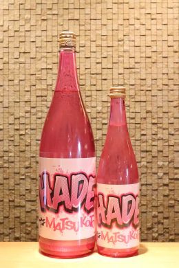 松の寿 純米吟醸 HADEなMATSUKOTO　720ml/1800ml