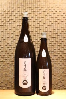 三千櫻 純米吟醸 九頭竜55 生原酒　720ml/1800ml