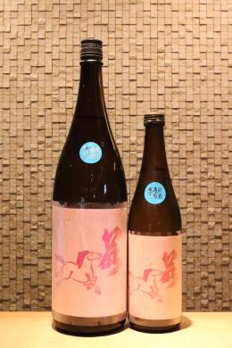 若駒 美山錦70 無濾過生原酒  720ml/1800ml