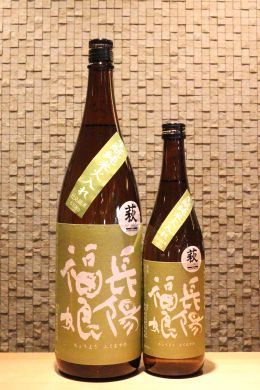 長陽福娘 山田錦 生もと純米酒  720ml/1800ml