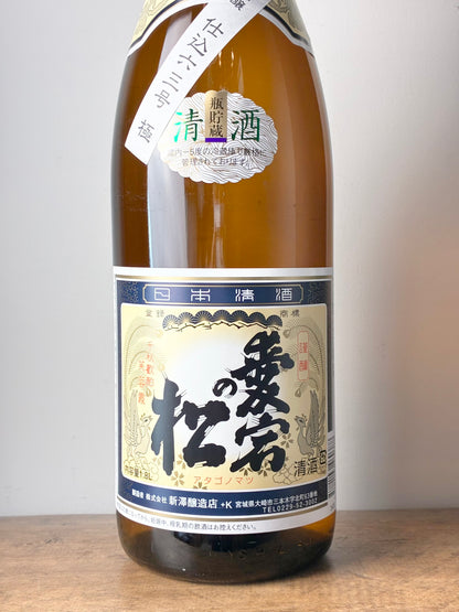愛宕の松 別仕込本醸造