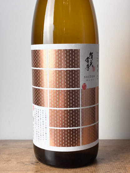 賀茂金秀 SUITOH 雄町
