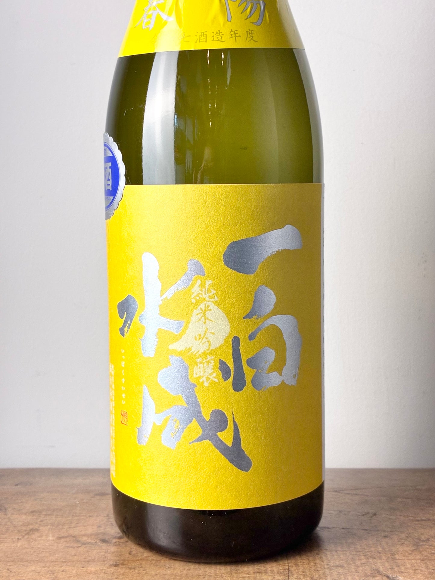 一白水成 純米吟醸生酒 春陽