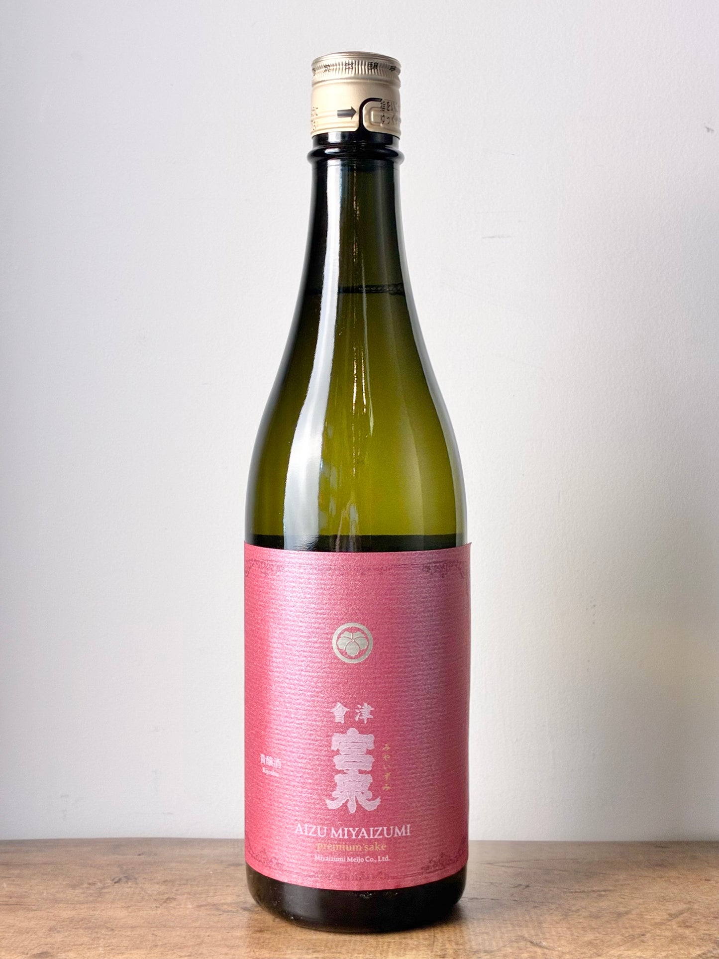 宮泉 貴醸酒