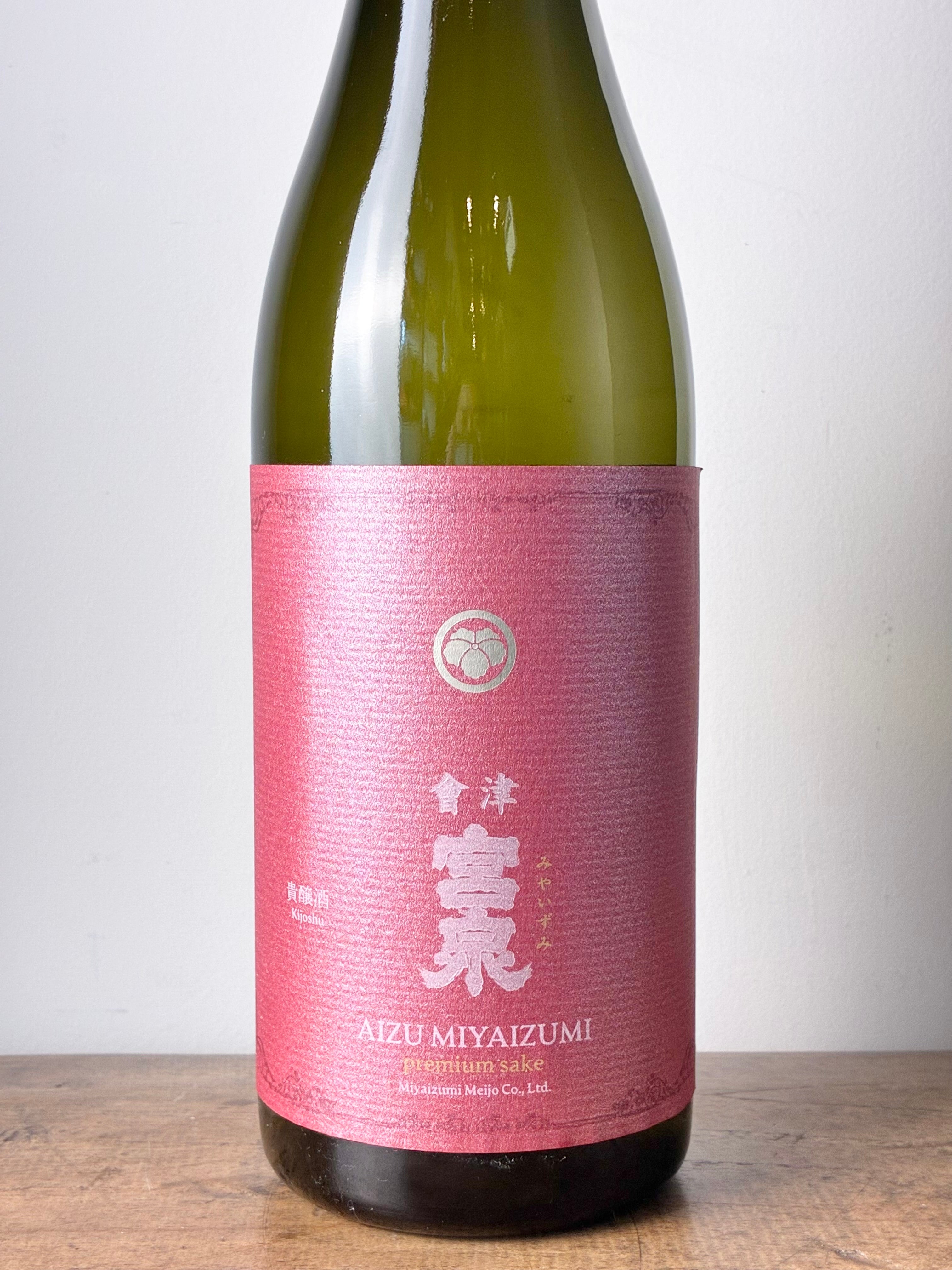 宮泉 貴醸酒 – 日本酒と焼酎 かき沼オンラインストア