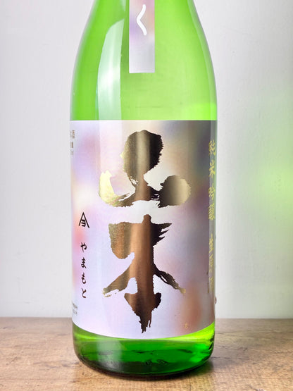山本 わくわく 純米吟醸生原酒