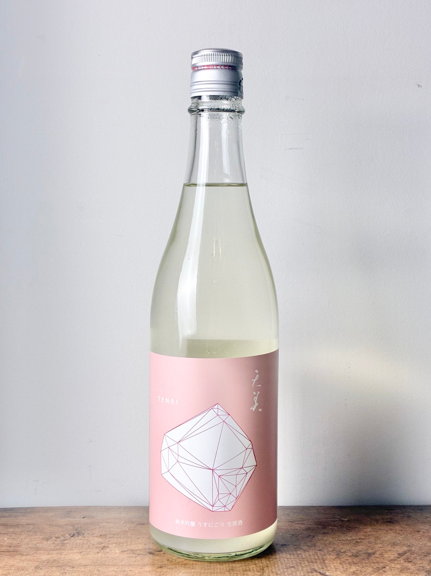 天美 純米吟醸うすにごり生原酒 桃天