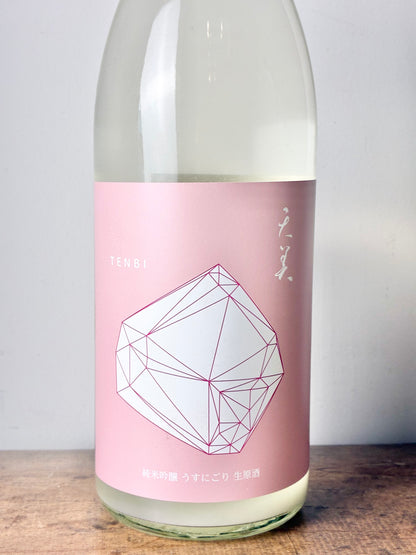 天美 純米吟醸うすにごり生原酒 桃天