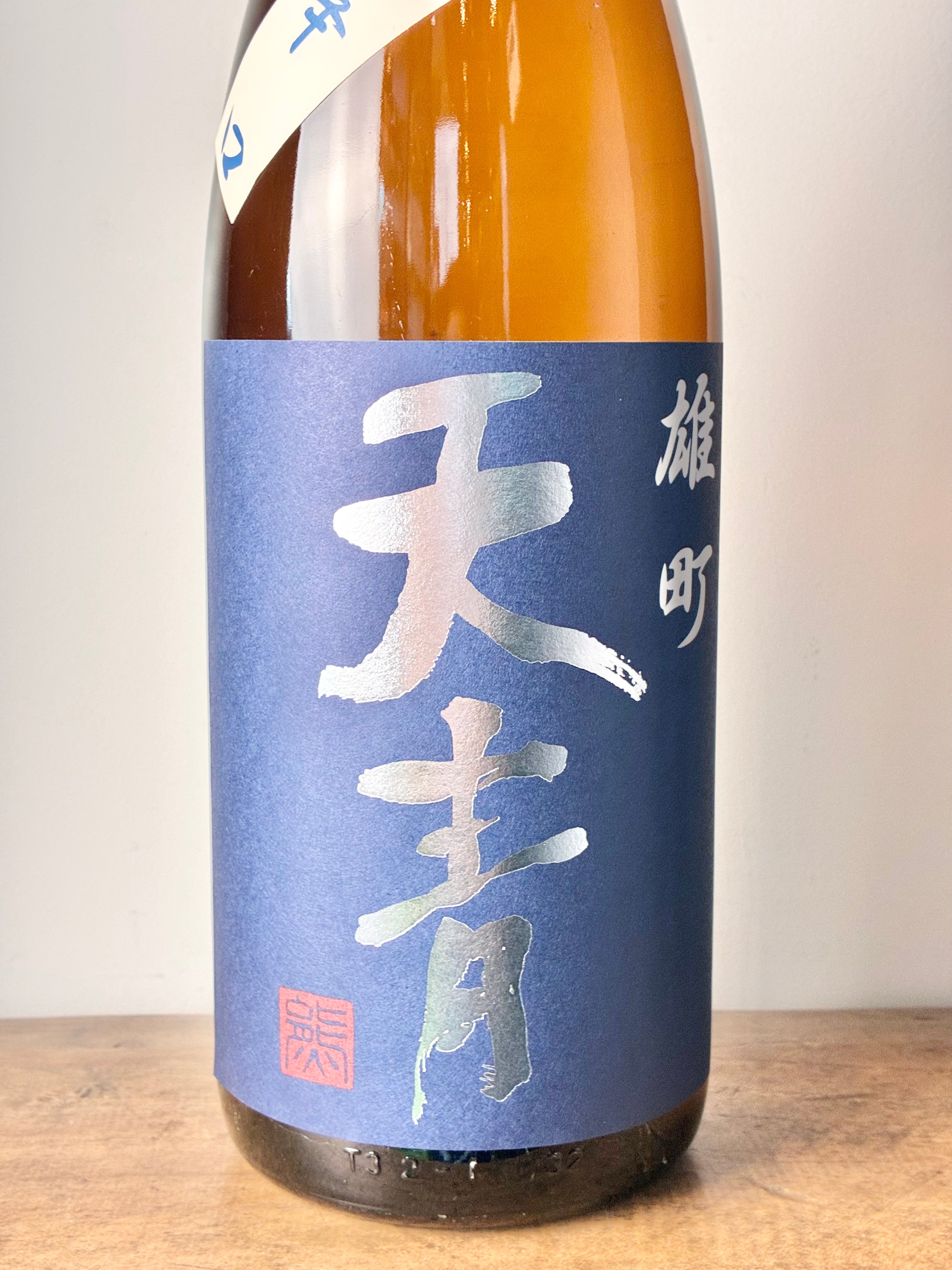 天青 辛口 雄町 純米酒 – 日本酒と焼酎 かき沼オンラインストア
