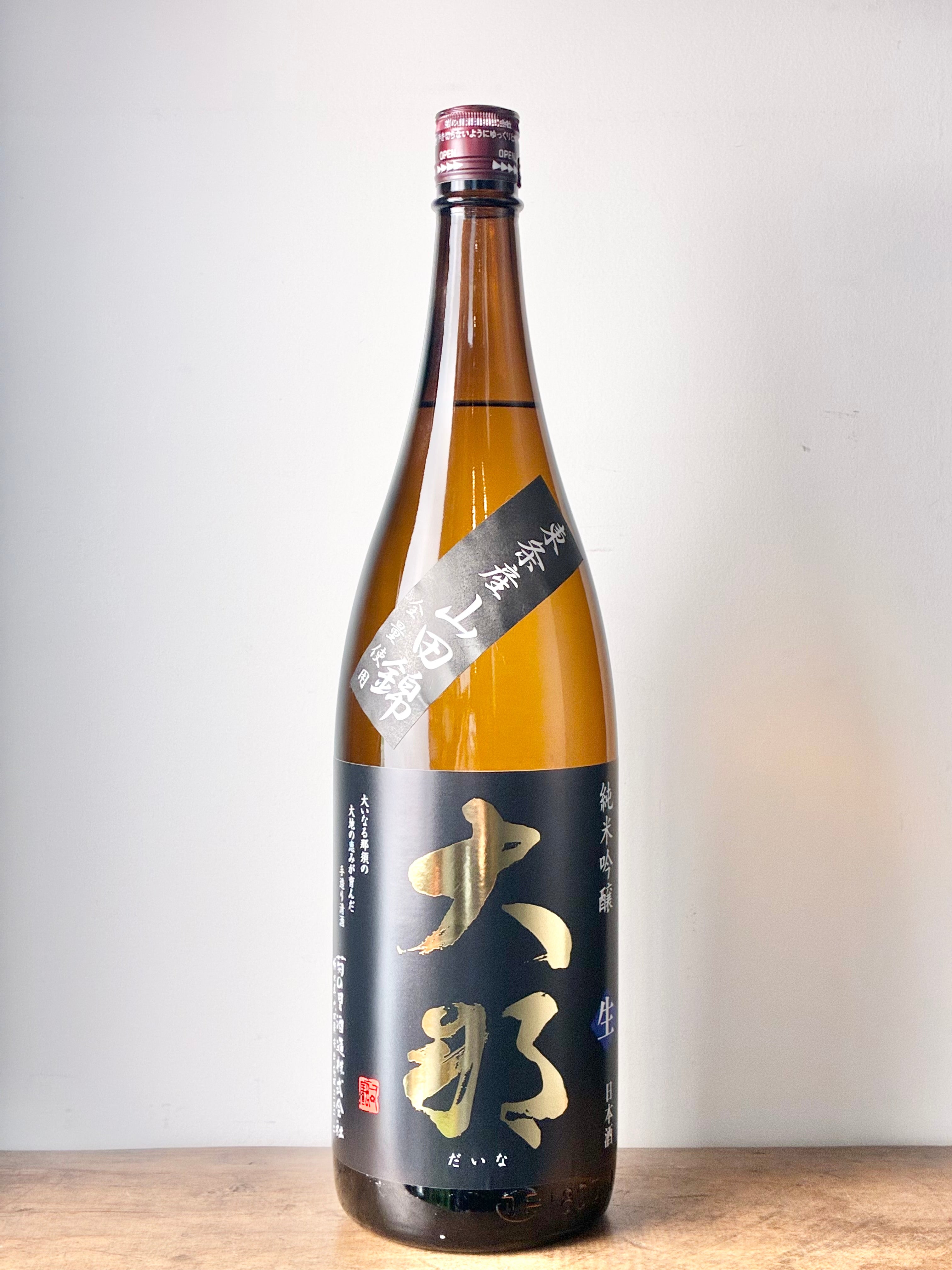 【入手困難】新たな 限定酒 菊の里酒造 2023年 菊の里酒造 – 日本酒と焼酎 かき沼オンラインストア