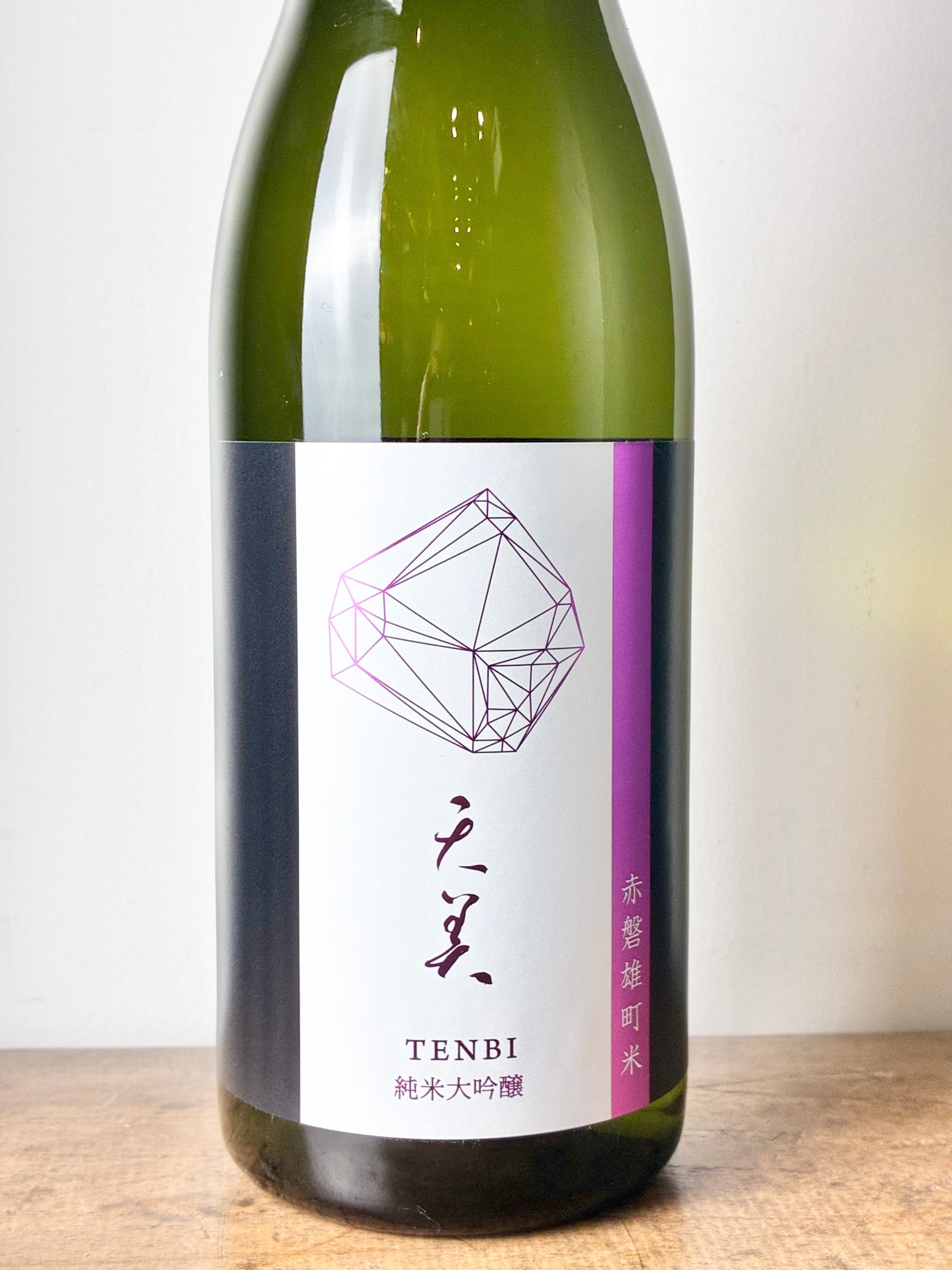 天美 純米大吟醸 赤磐雄町