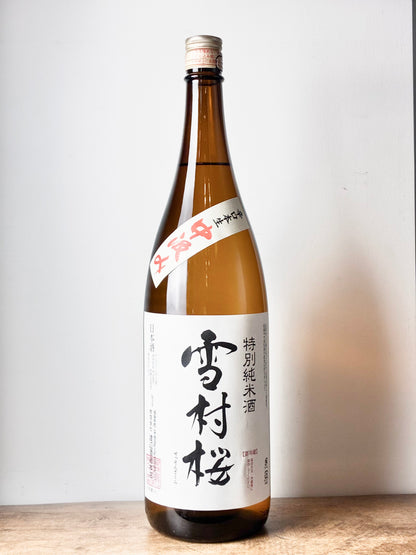 雪村桜 特別純米 中汲み 生