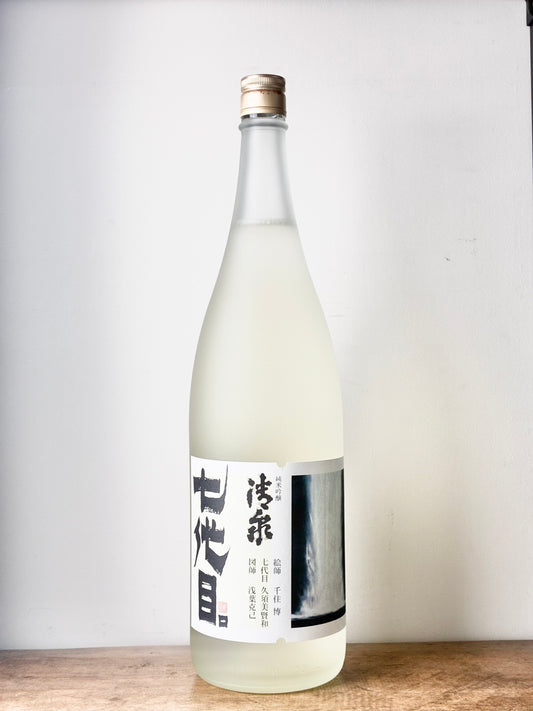 清泉 七代目 純米吟醸