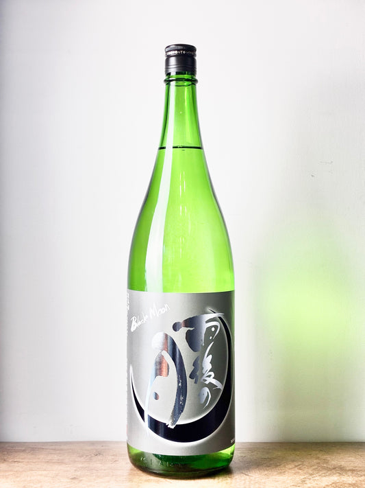 雨後の月 純米大吟醸 Black Moon