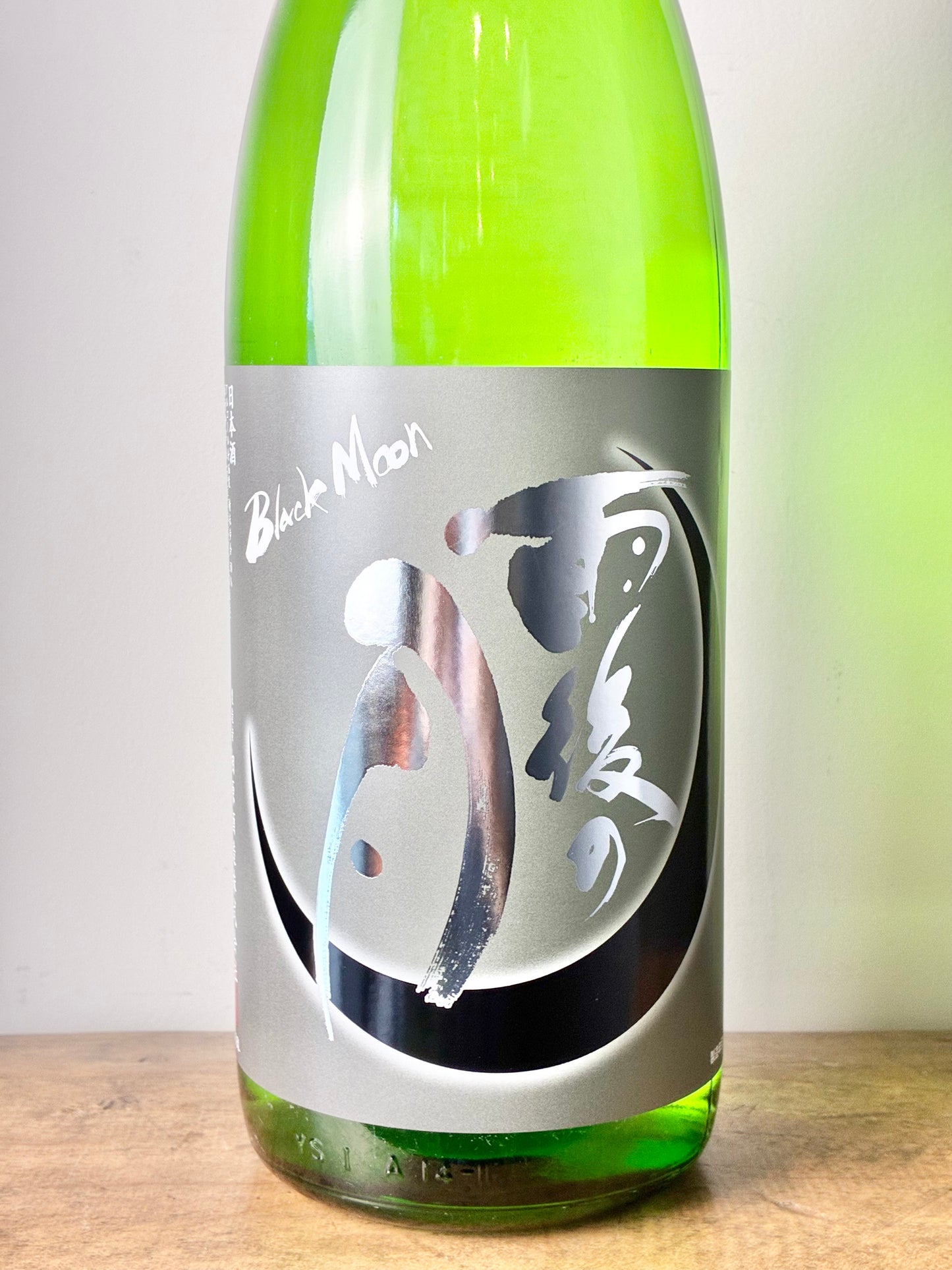 雨後の月 純米大吟醸 Black Moon