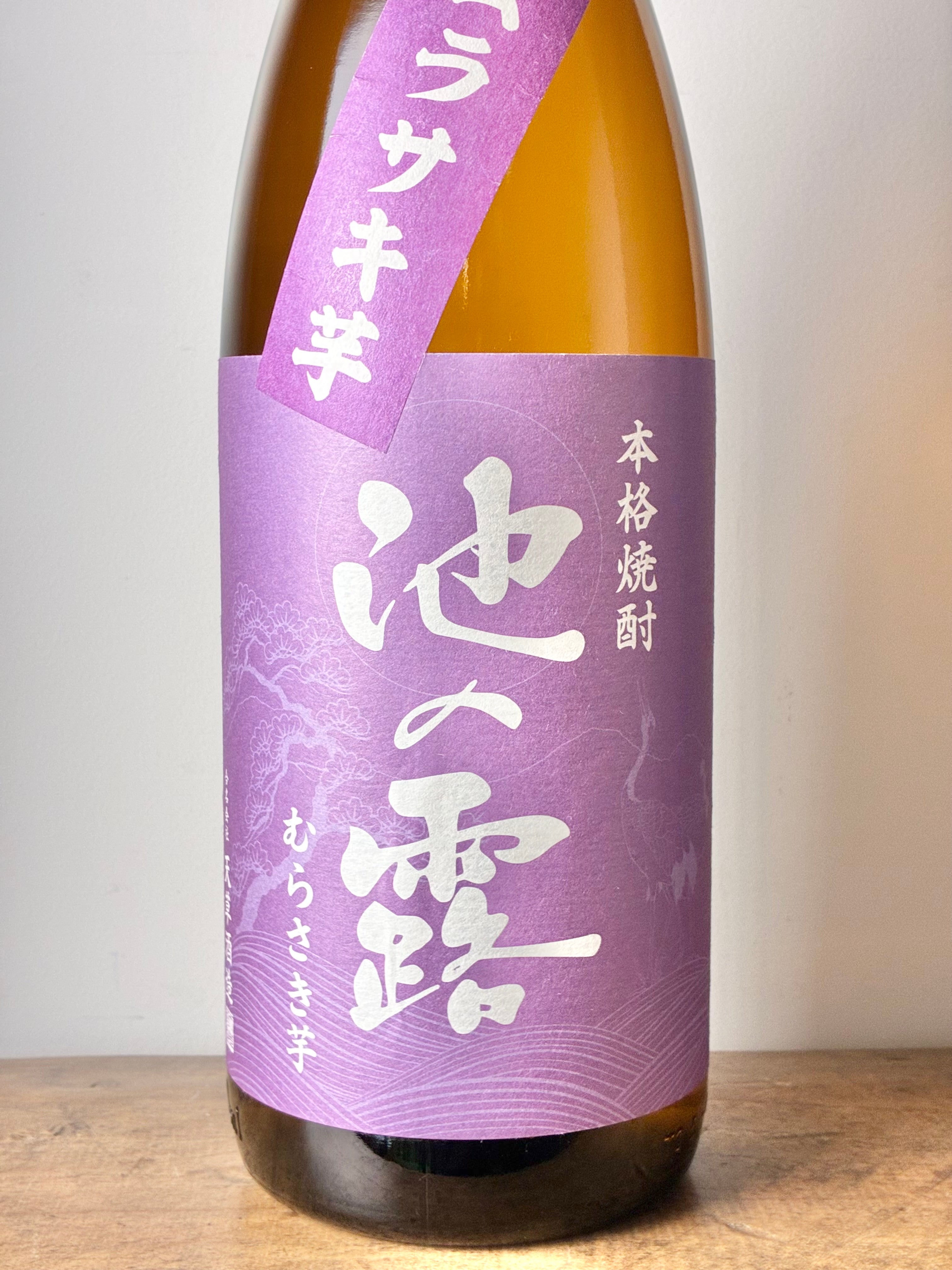 池の露 ムラサキ芋 芋焼酎25度 – 日本酒と焼酎 かき沼オンラインストア