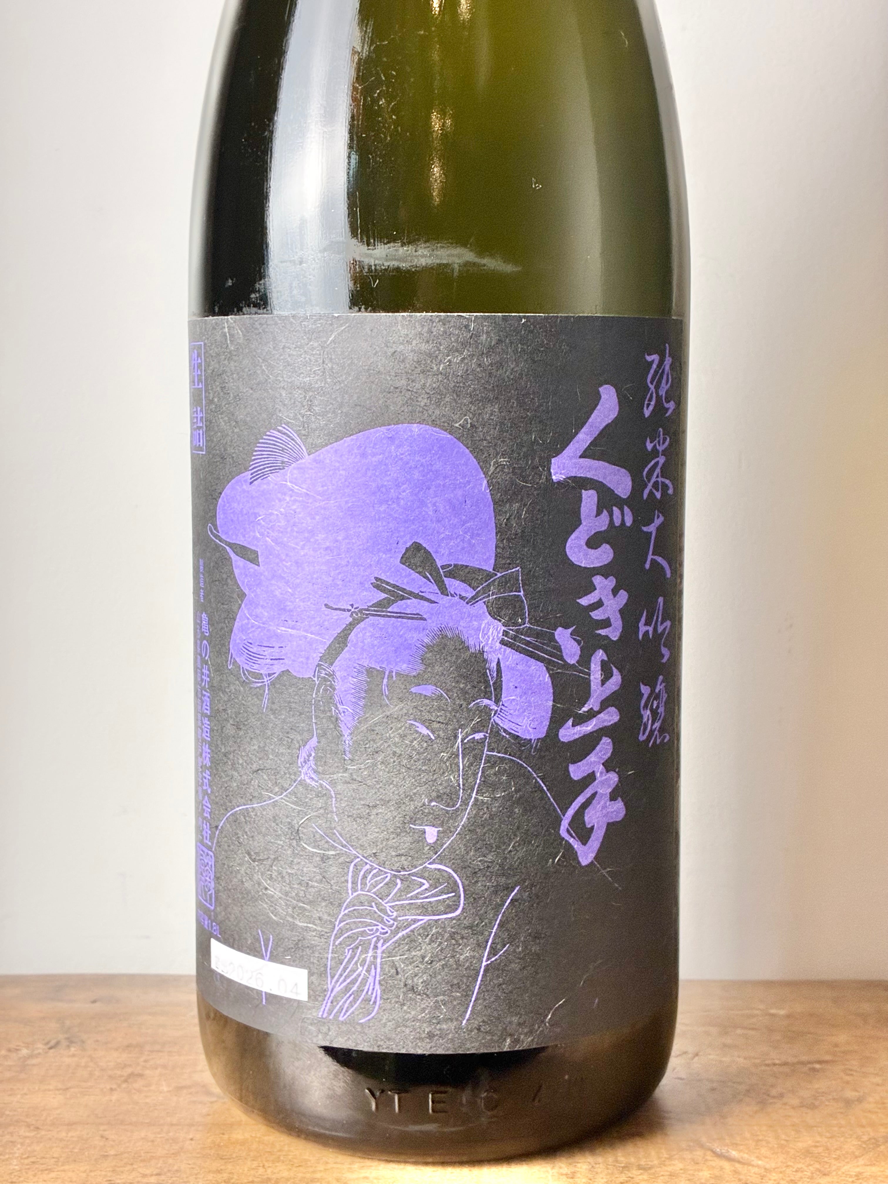 くどき上手 山酒4号 純米大吟醸33％ – 日本酒と焼酎 かき沼オンライン