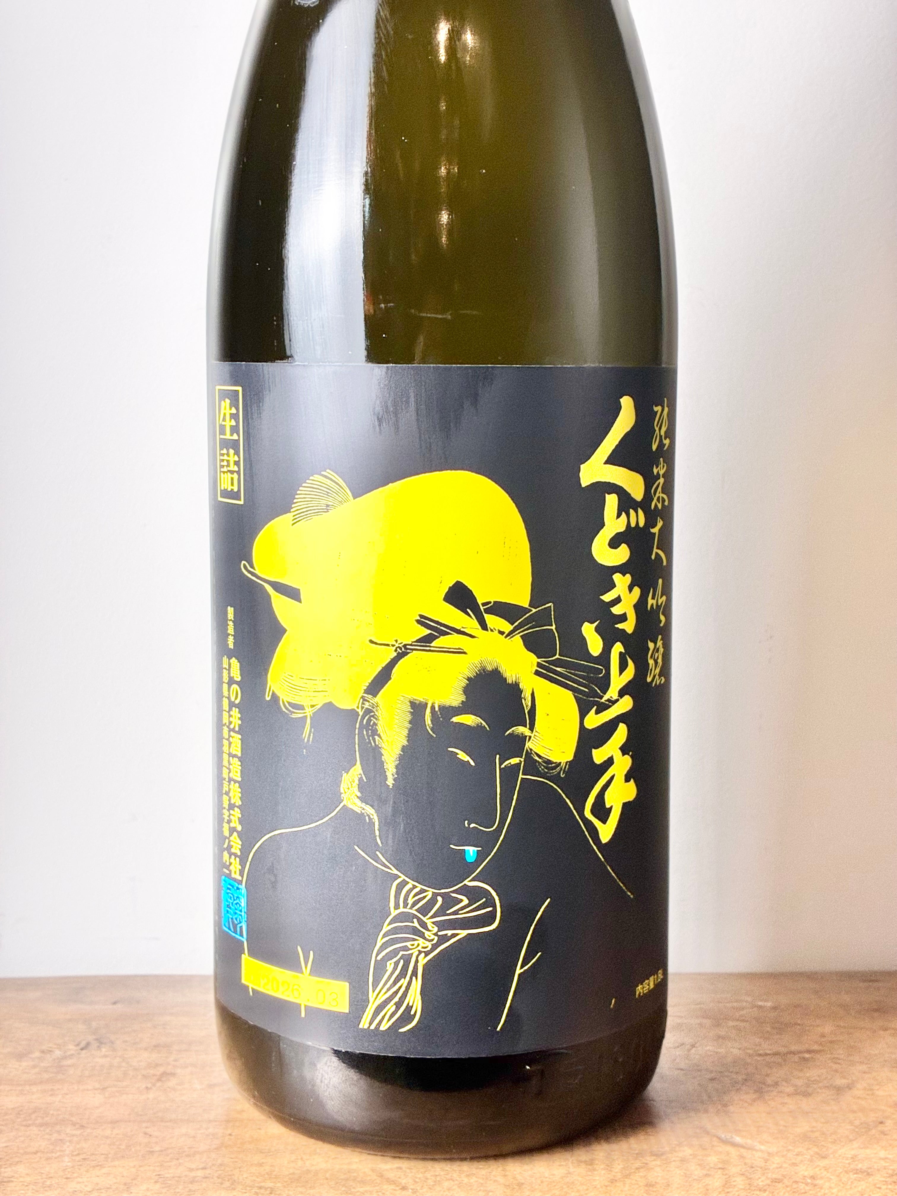 くどき上手Jr.のヒ蜜 Yellow 純米大吟醸 旨甘口 – 日本酒と焼酎 かき沼