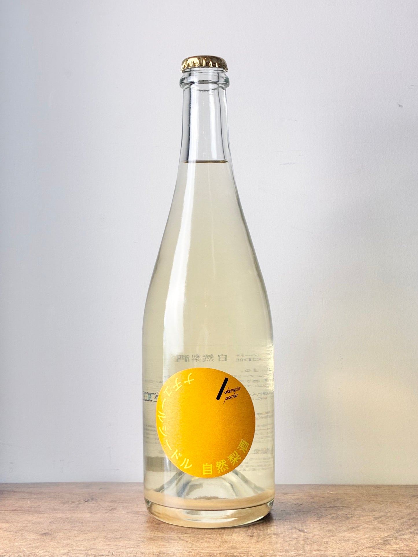 仙禽 ナチュール シードル 自然梨酒
