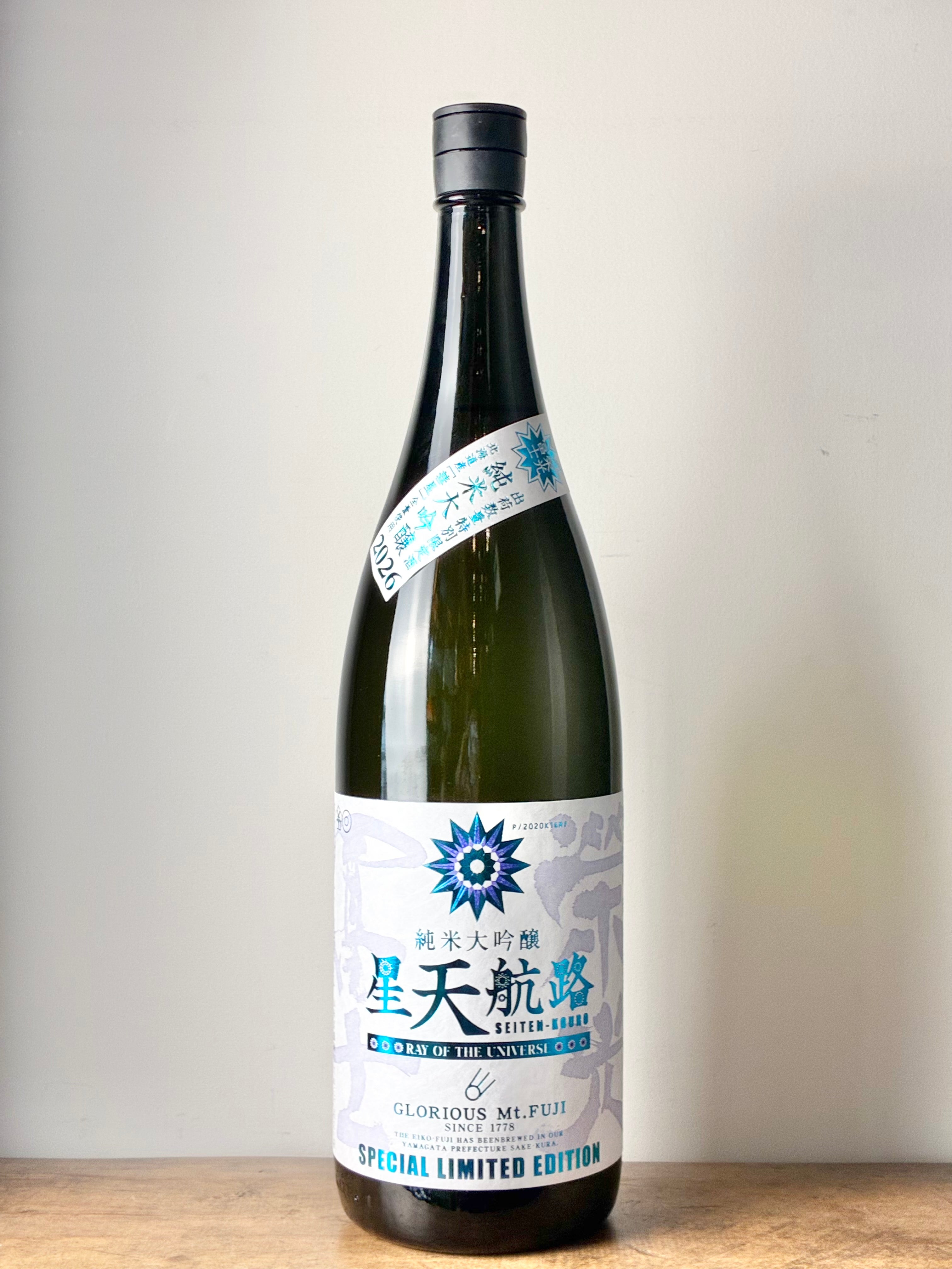栄光冨士 純米大吟醸 無濾過生原酒 星天航路 – 日本酒と焼酎 かき沼