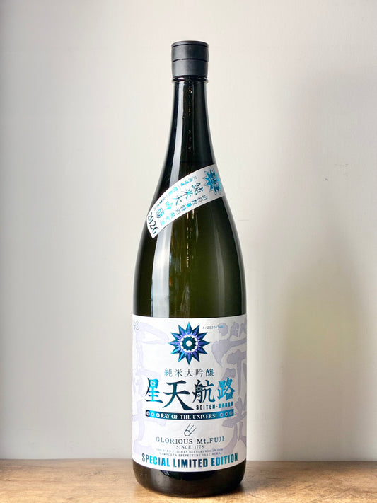 栄光冨士 純米大吟醸 無濾過生原酒 星天航路