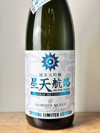栄光冨士 純米大吟醸 無濾過生原酒 星天航路