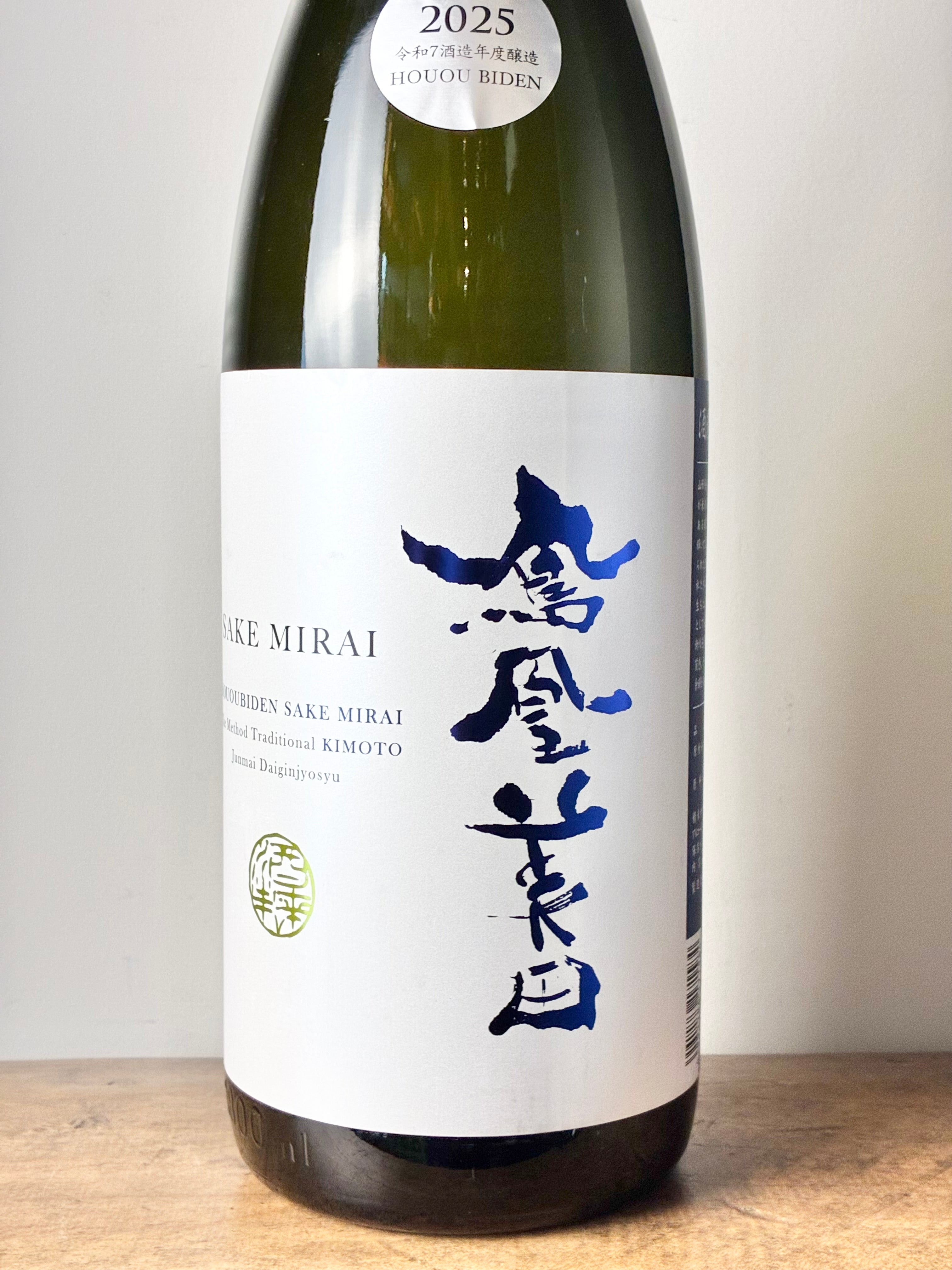渋めの青のぼかしに草花と鳳凰　小紋 鳳凰美田 碧判 純米吟醸 本生原酒 - 住吉酒販