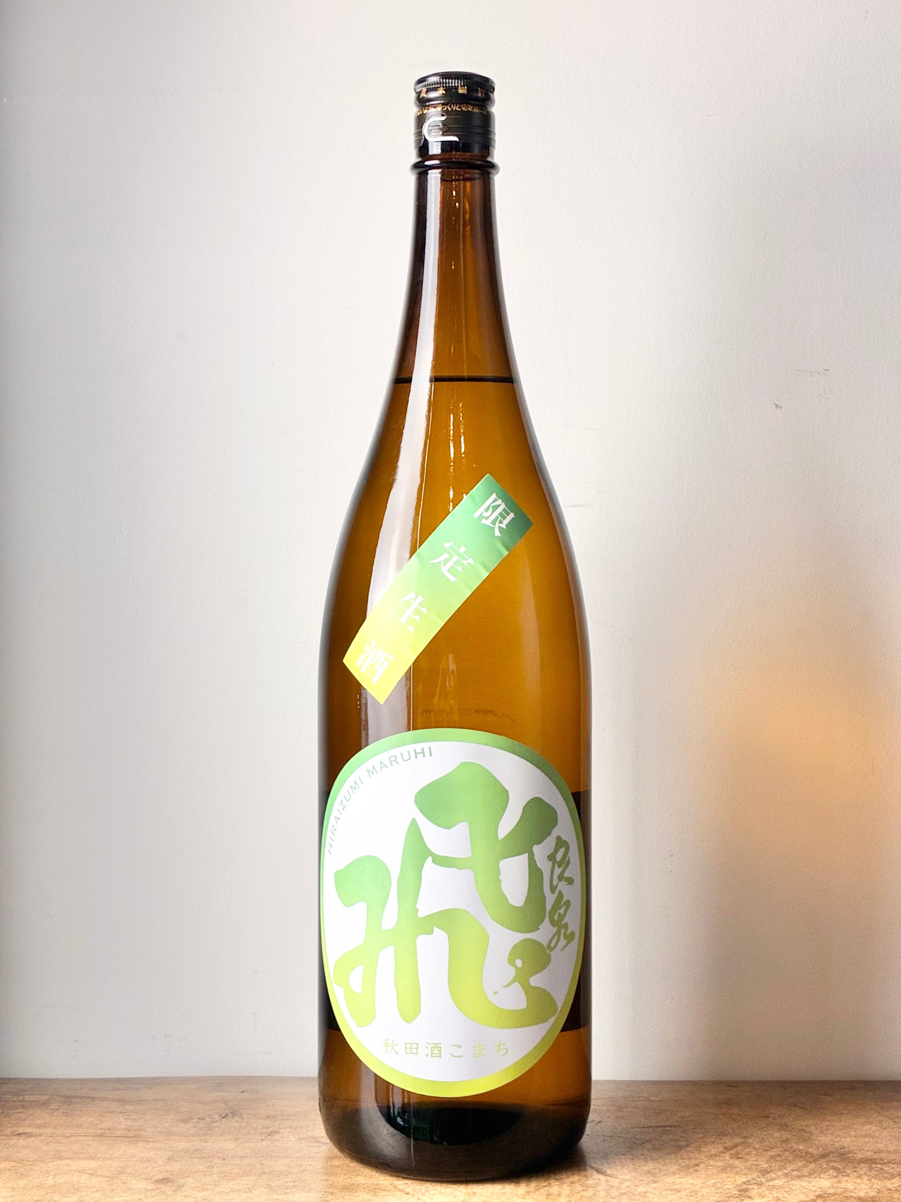 飛良泉 山廃純米 マル飛 No.77 限定生酒 – 日本酒と焼酎 かき沼
