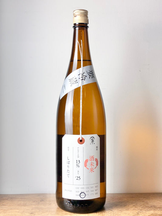 加茂錦 荷札酒 純米大吟醸 酒未来