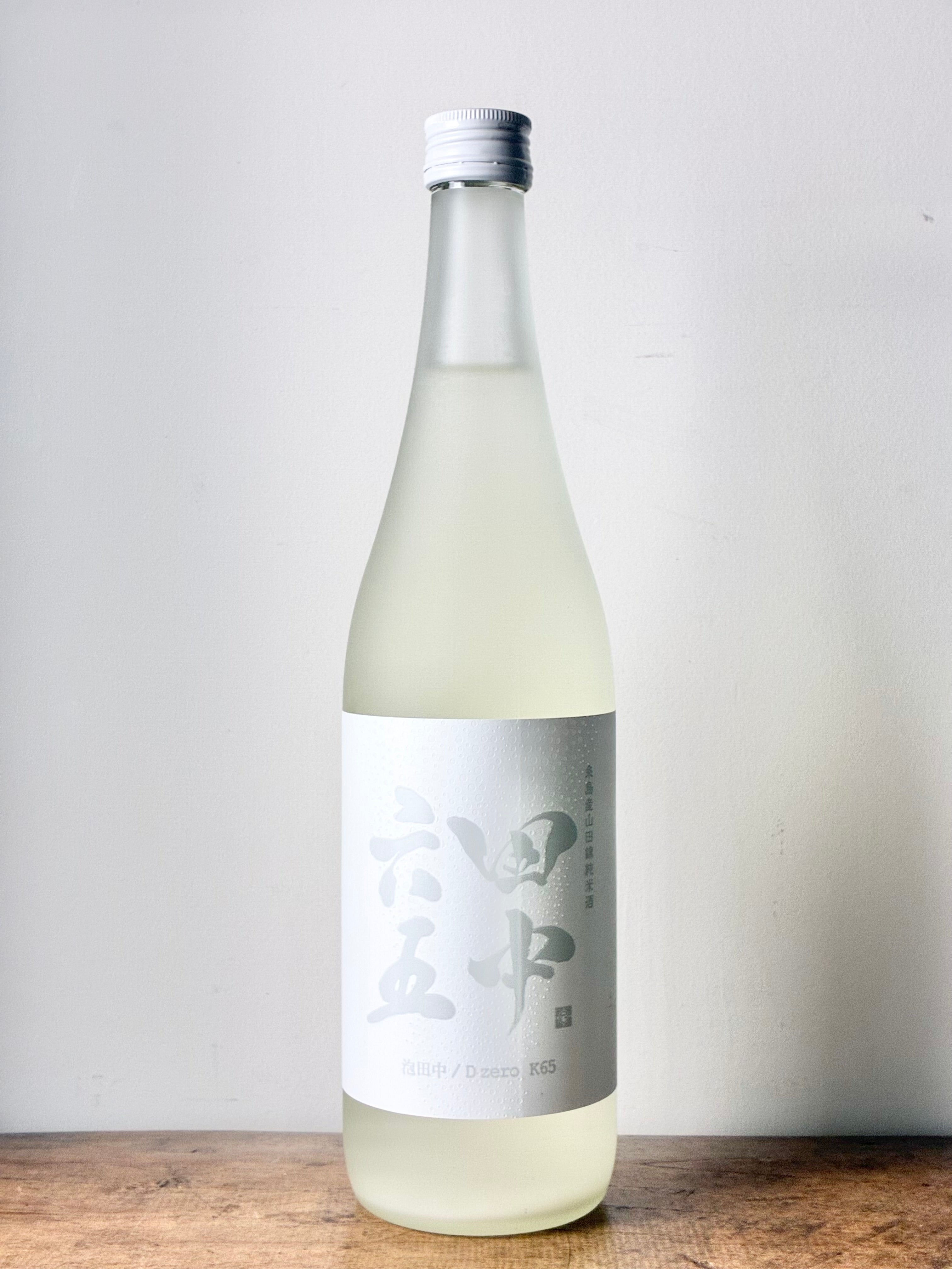 田中六五 – 日本酒と焼酎 かき沼オンラインストア