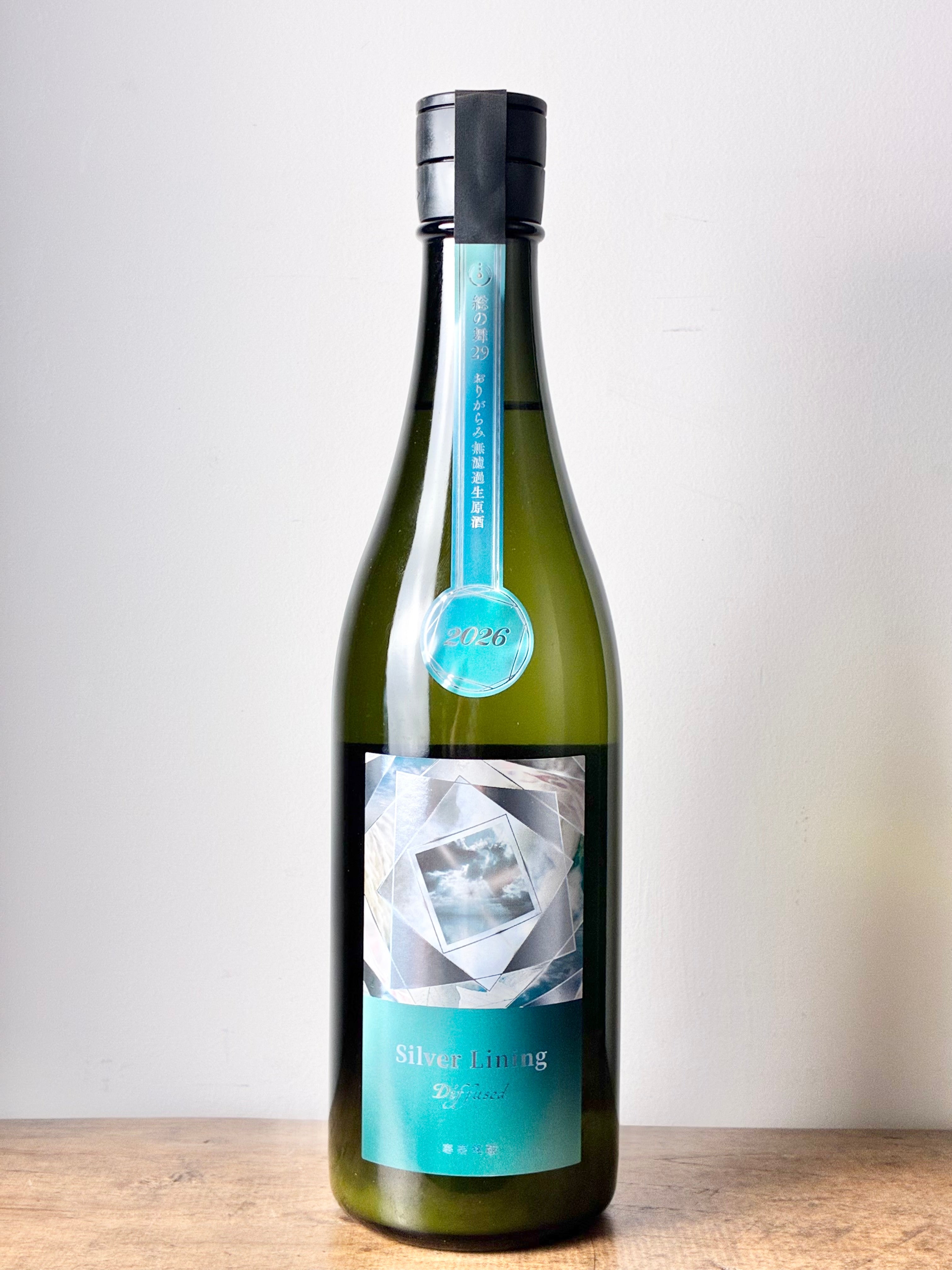 寒菊 純米大吟醸 総の舞 Silver Lining 無濾過生原酒 – 日本酒と焼酎