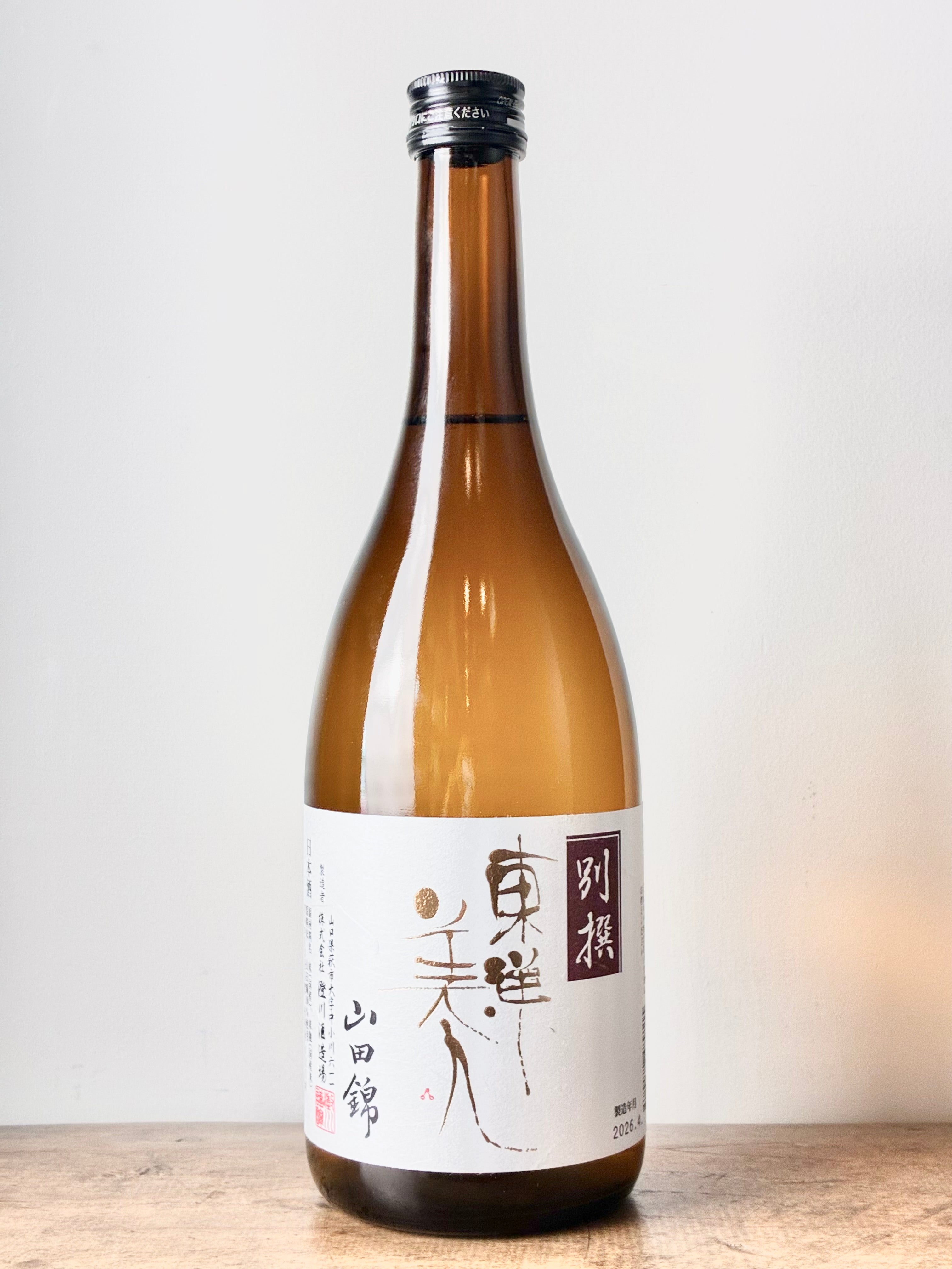 東洋美人 別撰 山田錦 – 日本酒と焼酎 かき沼オンラインストア