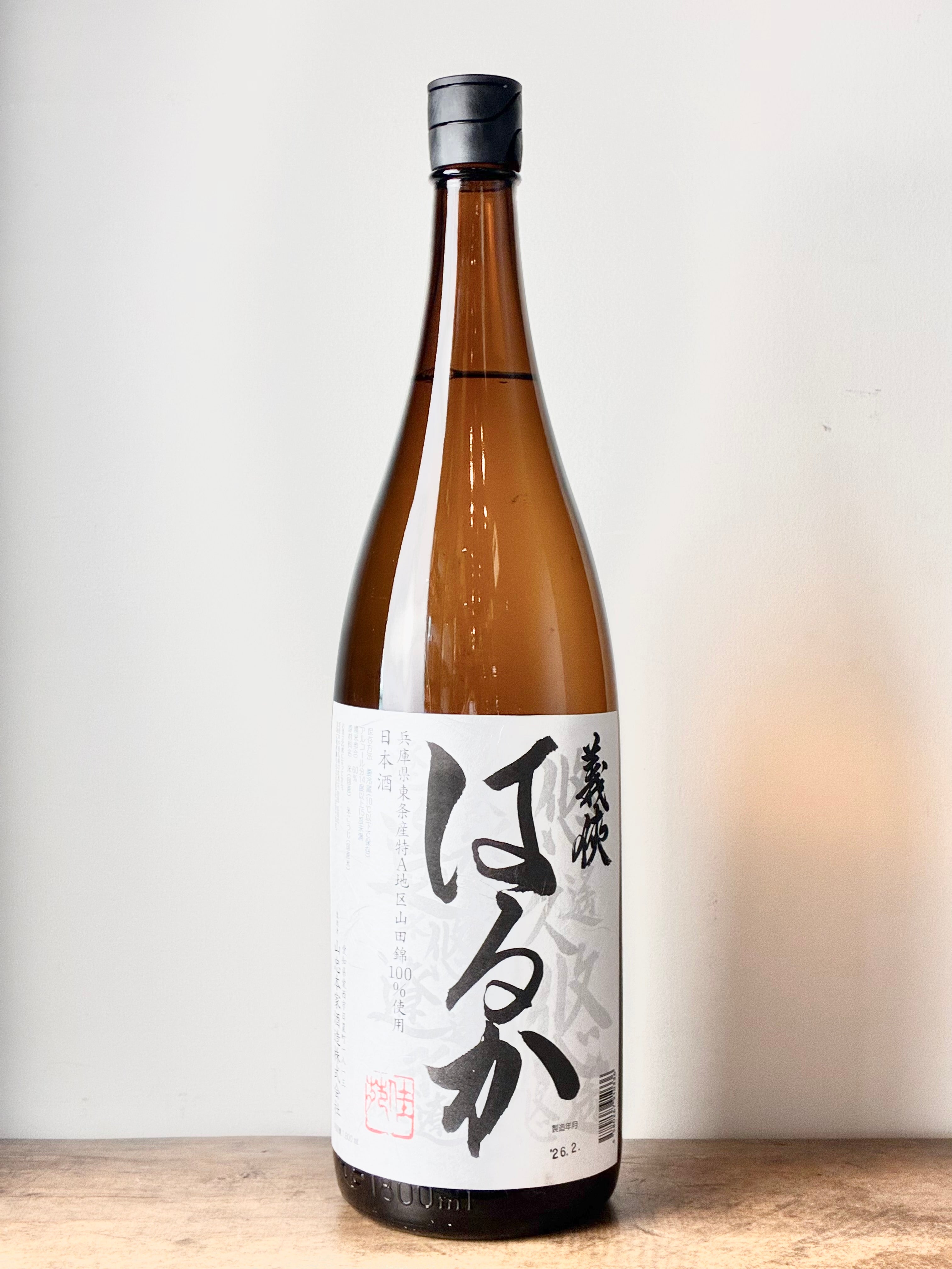 義侠 – 日本酒と焼酎 かき沼オンラインストア