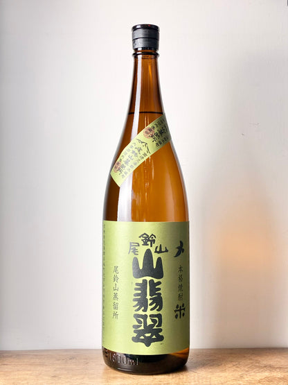 山翡翠(やませみ) 米焼酎25°