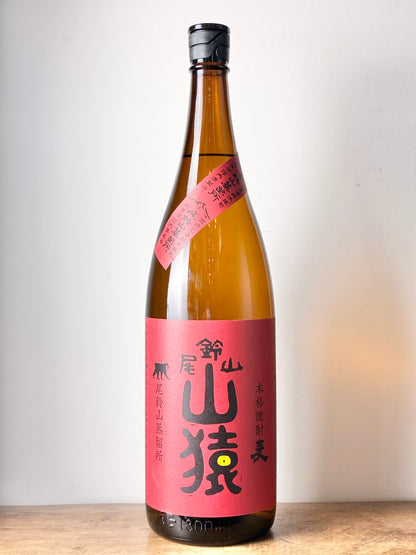 山猿 麦焼酎25°
