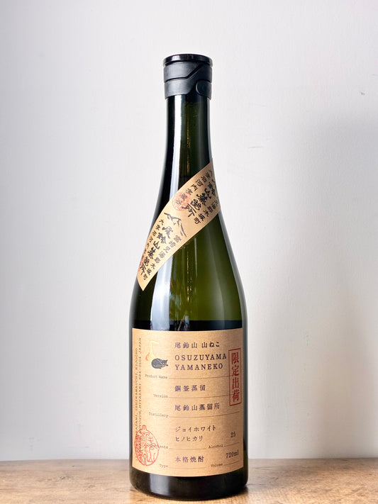 山ねこ 銅釜蒸留 芋焼酎 25度