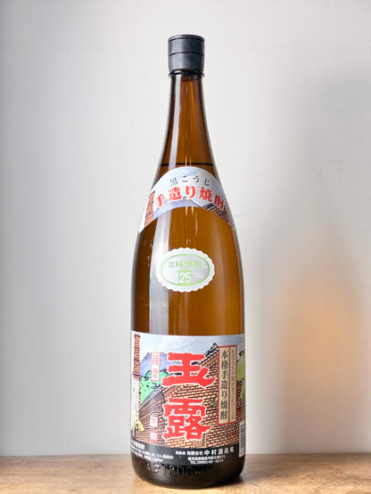 玉露 黒 芋焼酎25度