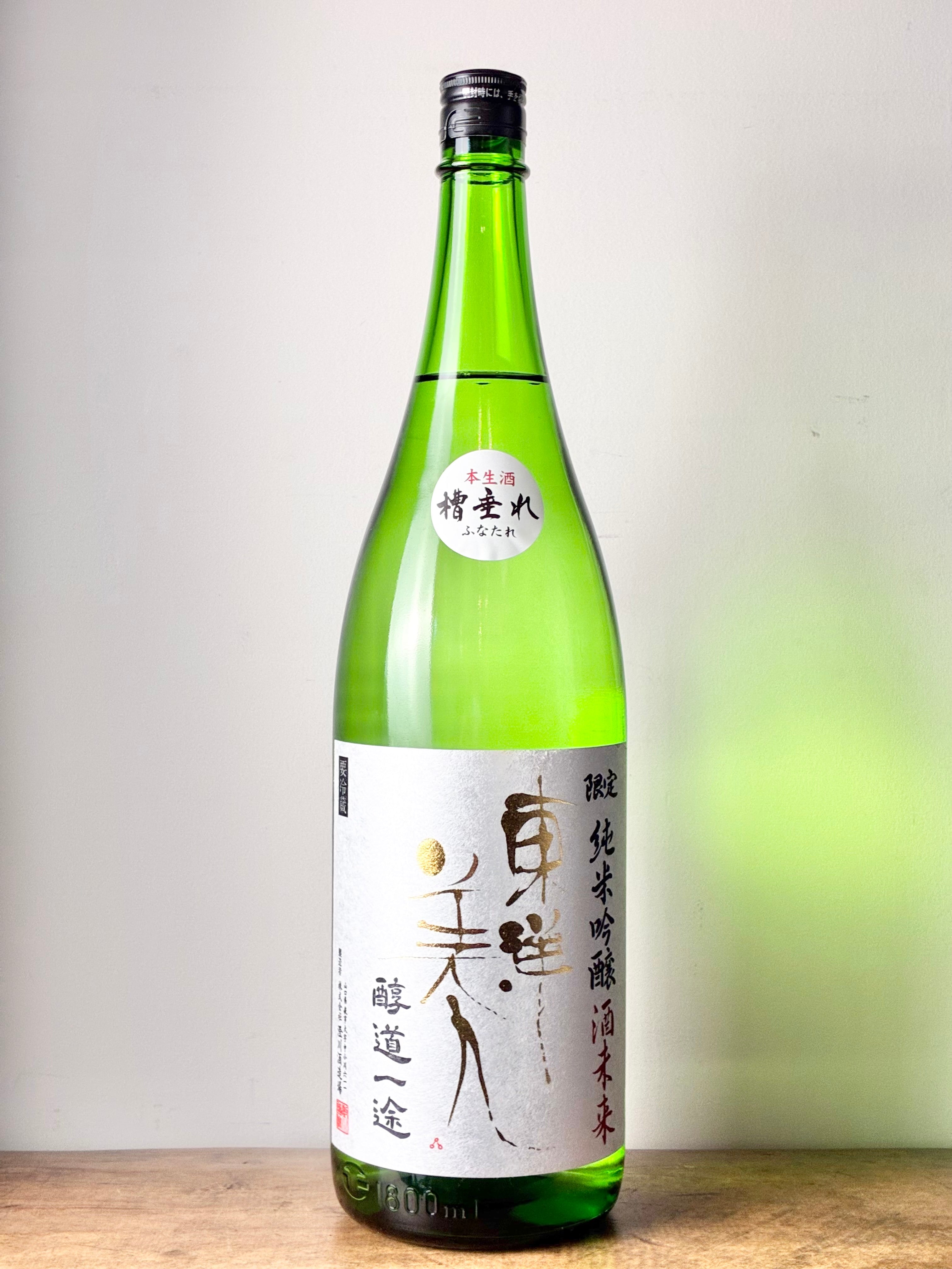 東洋美人 純米吟醸 酒未来 醇道一途 – 日本酒と焼酎 かき沼オンライン