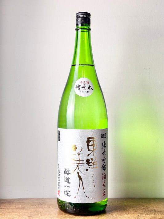 東洋美人 純米吟醸 酒未来 醇道一途
